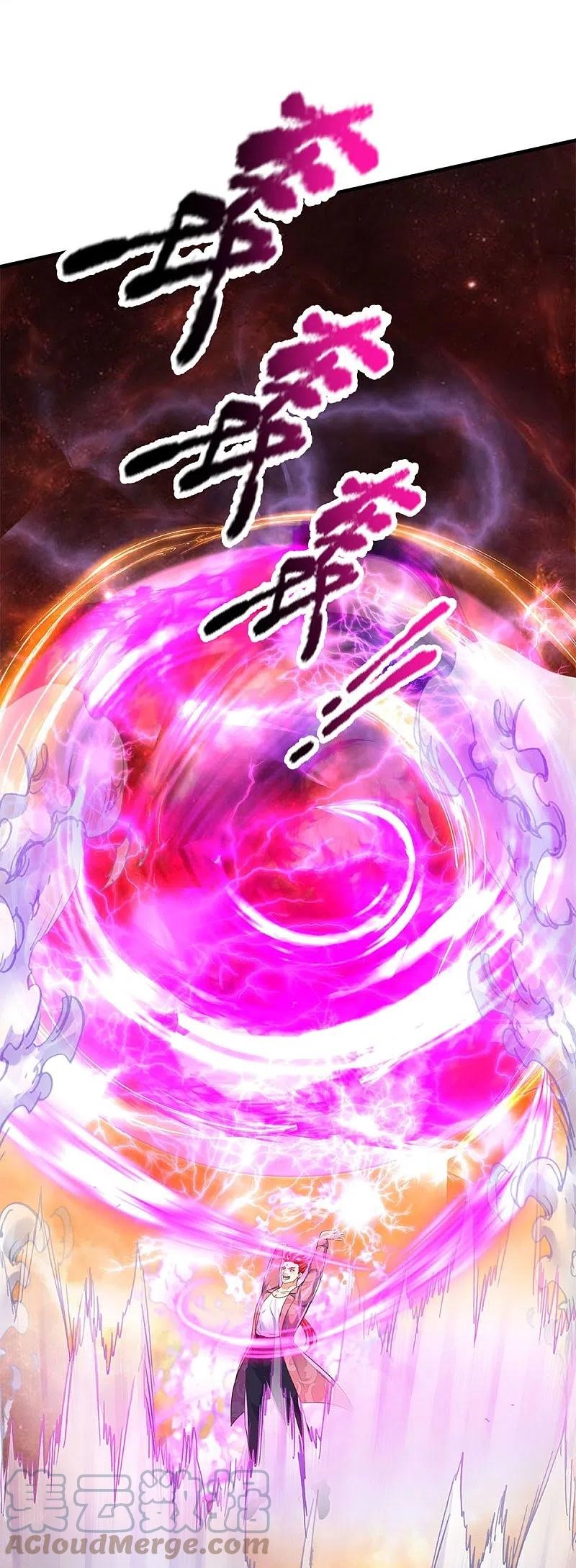 Immortal Daddy Xianzun chapter 258